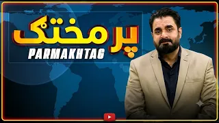 Parmakhtag | 28 June 2026 | Khyber News