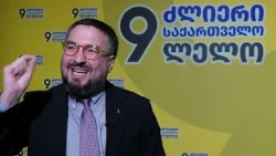 ცუდად დაგვიმთავრდება აბსოლუტურად ყველას ძალიან მალე ეს ყველაფერი - დათუნაშვილი სანიას დაკავებაზე