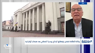 روسيا.. عملاق النفط تحت ضغط الهجمات الأوكرانية