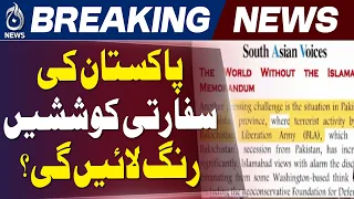 US Iran Tensions | Pakistan Qatar Oman Mediation | Peace Talks | Aaj News