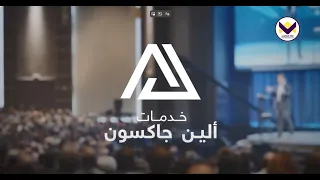 الخيمة، الهيكل، المجامع والكنائس - بناة الثقافة -ج1
