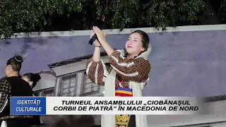 MUSCEL TV | Cultural Identities - Ciobănașul Ensemble Tour - Corbii de Piatră in North Macedonia