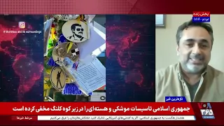 گفت‌وگو با هومن جاوید