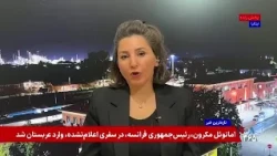 گزارش مای ساتو درباره نقض حقوق بشر در ایران به مجمع عمومی سازمان ملل متحد ارائه شد
