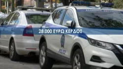 Εξιχνίαση 15 κλοπών σε σπίτια στην Τρίπολη