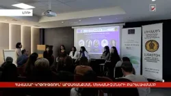 Հավասար կրթության ապահովում՝ արձագանքման մեխանիզմների բարելավմամբ