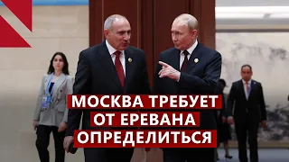 Звонок Зеленского Пашиняну, ультиматум Москвы и чистки в армии