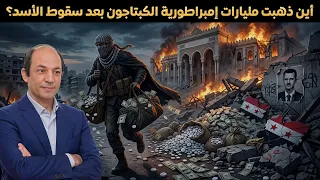 هل العلاقات متوترة مع السعودية؟ ولماذا يمنح ترامب الإمارات حصراً تكنولوجيا محظورة على باقي الحلفاء؟