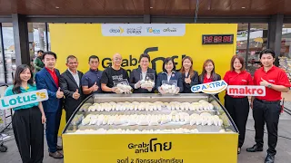 Deputy Minister of Digital Economy and Society Launches "Digital Durian Market: From Farm to Shel...