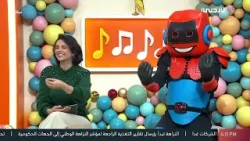 افرح وامرح | 05-01-2026