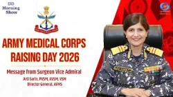 DD Morning Show | Army Medical Corps Raising Day | Arti Sarin, Surgeon Vice Admiral | DD National