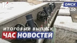 Фонтан укутали на зиму / форум «In Russia» / Покровская ярмарка. Новости Омска
