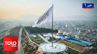 TOLOnews - 6pm News - July 12, 2026 | Leader of the Islamic Emirate Sets Tax Cuts in Four Sectors