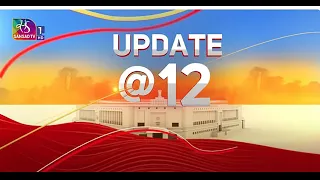 Update@12 | 04 September, 2026
