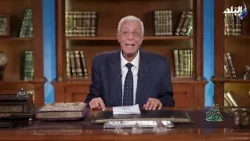 ربي زدني علما مع الدكتور حسام موافي - الحلقة الكاملة 9-10-2026
