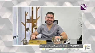 إنجاز فلسطيني يُسجل عالميًا.. د.محمود رزيقات يكتشف طفرة وراثية لمرض نادر تحمل اسمه