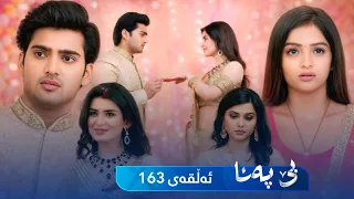 Be Pana - Sorani -  Badini 163 | بێ پەنا - سۆرانی  -  بادینی ١٦٣