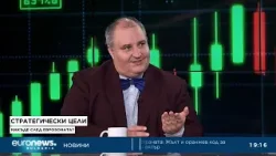 Накъде след еврозоната? Васил Караиванов в "Биз(Д)нес", 18.02.2026