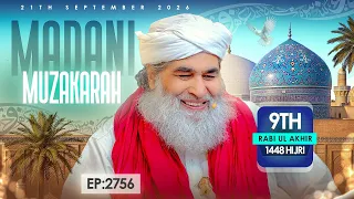 Madani Muzakarah Ep 2756 | 9th Rabi Ul Akhir 1448 Hijri | 21th September 2026 | Maulana Ilyas Qadri