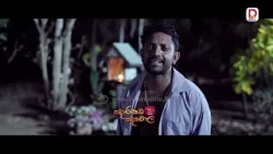 අන්න මහ බිසවුන් වහන්සේ අන්න මහ බිසවුන් වහන්සේ අන්තඃපුරයටම නෙලලා| දොරකඩ දෙවොල