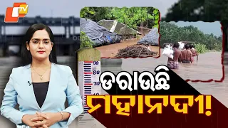 Fresh Flood Threat in Odisha as Mahanadi Swells; 22 Hirakud Gates Open