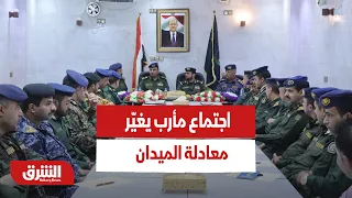 كيف يغير اجتماع مأرب معادلة الميدان مع الحوثيين؟ - أخبار الشرق