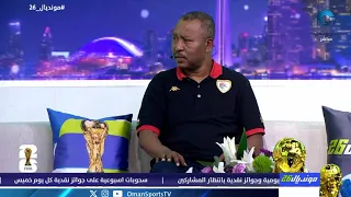 يونس أمان يوضّح كيف فقدت البرازيل جزءََا من بريقها الكروي ؟