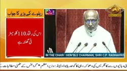 Union Minister Ashwini Vaishnaw said nearly 80% of Indian Railways tracks have been upgraded