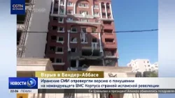 Иранские СМИ опровергли версию о покушении на командующего ВМС КСИР Иранские СМИ опровергли версию о покушении на командующего ВМС КСИР