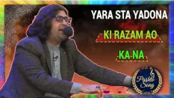 Pashto Song | Yara sta yadona ki razam ao ka na | Avt Khyber | Pashto