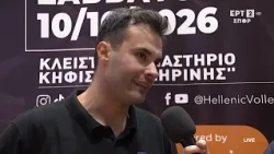 Παναθηναϊκός - Πανιώνιος | Οι δηλώσεις του Γιουνούς Οτσάλ