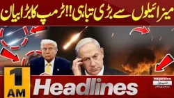Big Missile Attack Launched | Iranian Missile Hit Israel |1 AM News Headlines | Pakistan News