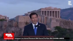 Μάρκο Ρούμπιο: «Πρότυπο συμμάχου η Ελλάδα» – Hχηρό μήνυμα για το ΝΑΤΟ και προειδοποίηση προς το Ιράν