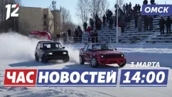 Экстремальные гонки безопасно / Технологии и патриотизм / ДТП с электровелосипедом. Новости Омска Экстремальные гонки безопасно / Технологии и патриотизм / ДТП с электровелосипедом. Новости Омска