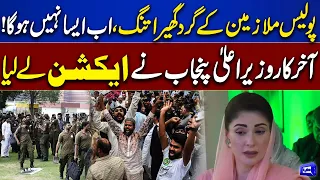 Punjab Police Staff Under Pressure! CM Maryam Nawaz Takes Major Action | Dunya News