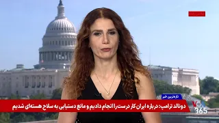 مجلس نمایندگان آمریکا، طرح قطع بودجه دانشگاه های تحریم کننده اسرائیل را تصویب کرد