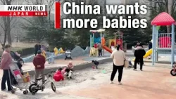 Китай стремится к уменьшению числа одиноких людей и увеличению числа детей — Новости мира и Япони...