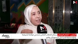 برلمانيون يشددون على ضرورة تفعيل مضامين الخطاب الملكي