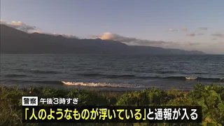 "Something resembling a person is floating": A body believed to be that of a man was found in Lak...