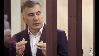 თუ ხელი არ გავანძრიეთ, ჩვენი პატრონი მაინც არავინ არ აღმოჩნდება - სააკაშვილის განცხადებები პროცესზე