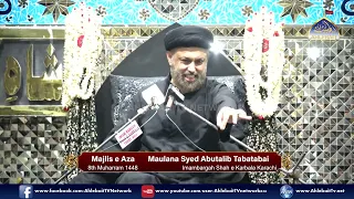 Majlis Maulana Syed Abutalib Tabatabai | 8th Muharram 1448/2026 | Imam Bargah Shah e Karbala Karachi