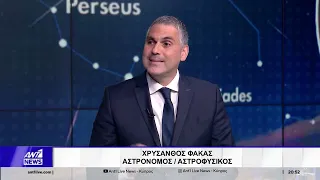 Περσείδες: Γιατί φέτος το φαινόμενο είναι πιο εντυπωσιακό