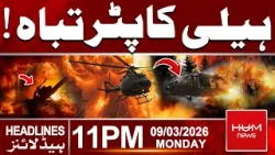 Helicopter Crashes in the UAE | Latest Updates | 11 PM Headlines | Hum News | Pakistan