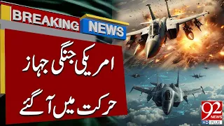 US Wa*rplanes Move Into Action | Breaking News | 92NewsHD