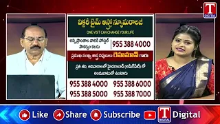 Victory Time Astro Numerology | One Visit Can Change Your Life | Famous Numerologist Rehman | T News
