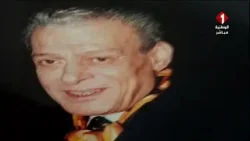 برنامج رمضانكم أحلى|| كروان الاذاعة التونسية المرحوم عادل يوسف