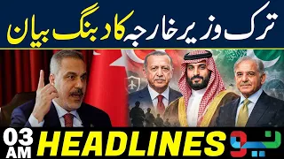 Pakistan, Saudi,Turkey Defense Pact | Turkish Foreign Minister's Bold Statement Stuns Headlines 03AM