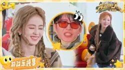 【节奏词语接龙?】白鹿范丞丞被叠词洗脑？宋雨琦砸金蛋一击即中！| 奔跑吧天路篇 游戏纯享 EP7 20250115