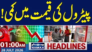 Iran US War | AJK Election 2026 Result | Petrol Price Down | 1 AM News Headlines | Samaa TV