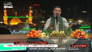 سفرة السيدة ام البنين عليها السلام(218): اين اصحاب الحوائج المستعصية؟، مع الملا محمد السيلاوي